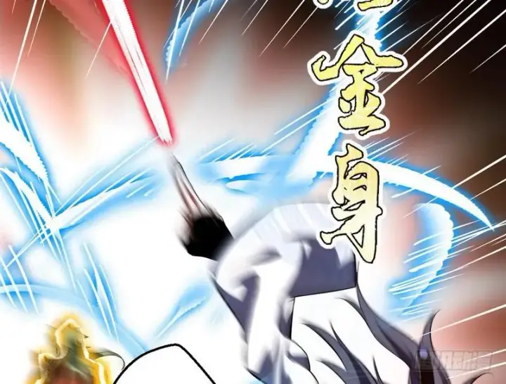 漫画《我为邪帝》说得好，但这毫无意义第100张图