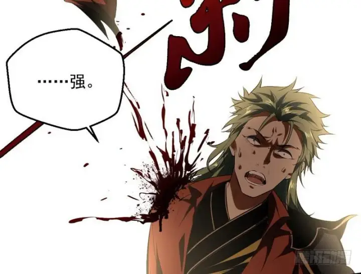 漫画《我为邪帝》说得好，但这毫无意义第103张图