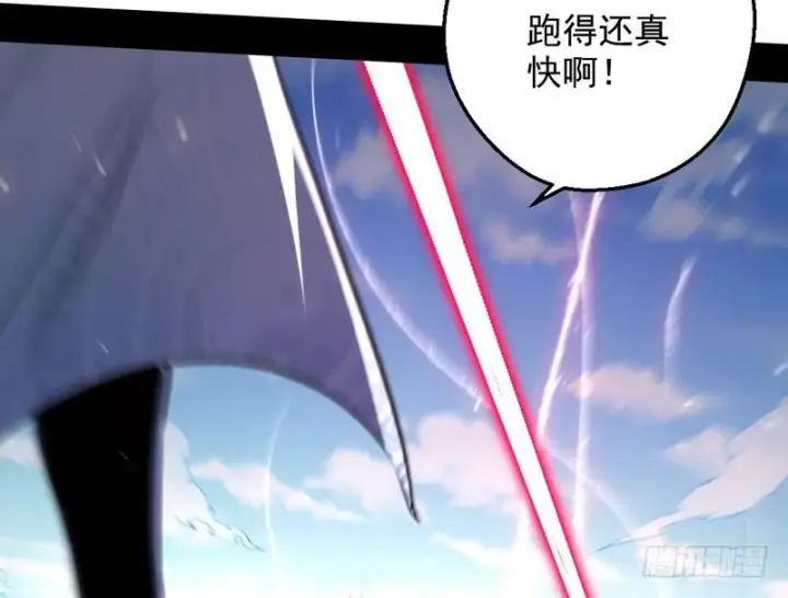 漫画《我为邪帝》说得好，但这毫无意义第127张图