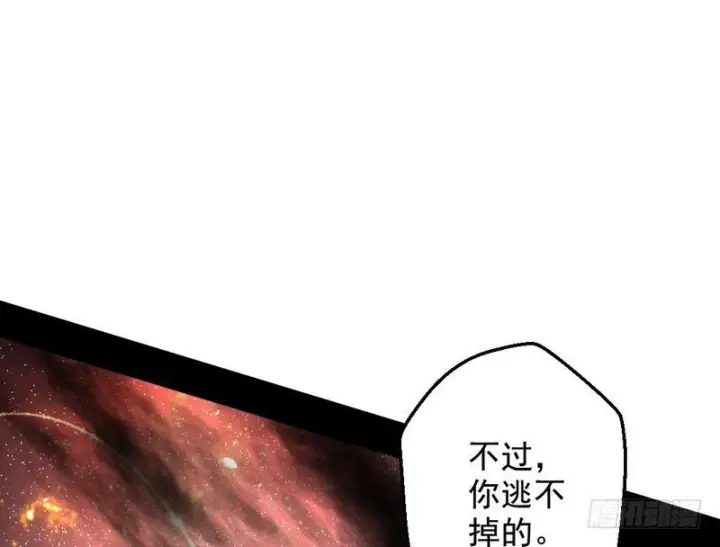 漫画《我为邪帝》说得好，但这毫无意义第129张图