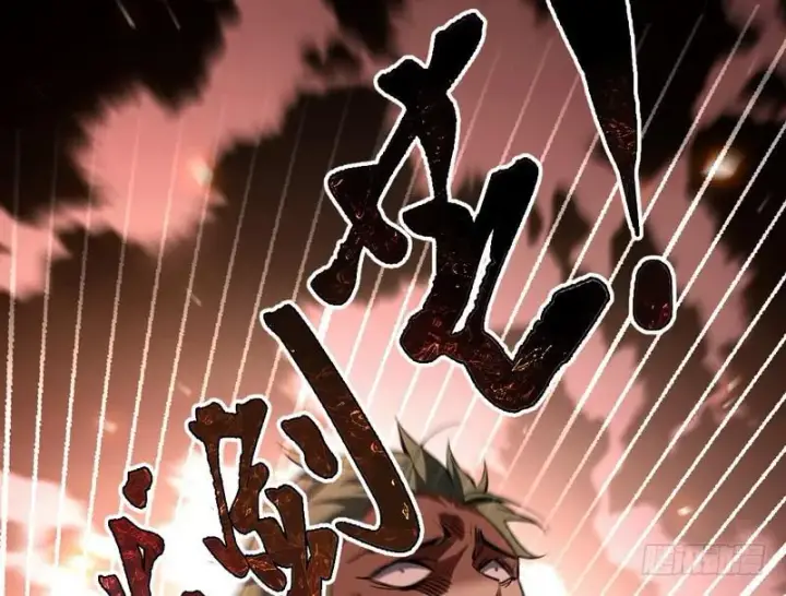 漫画《我为邪帝》说得好，但这毫无意义第133张图