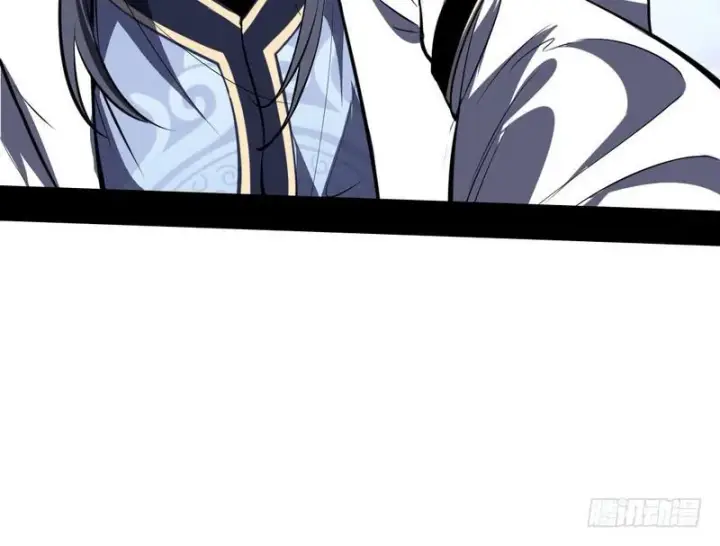 漫画《我为邪帝》说得好，但这毫无意义第144张图