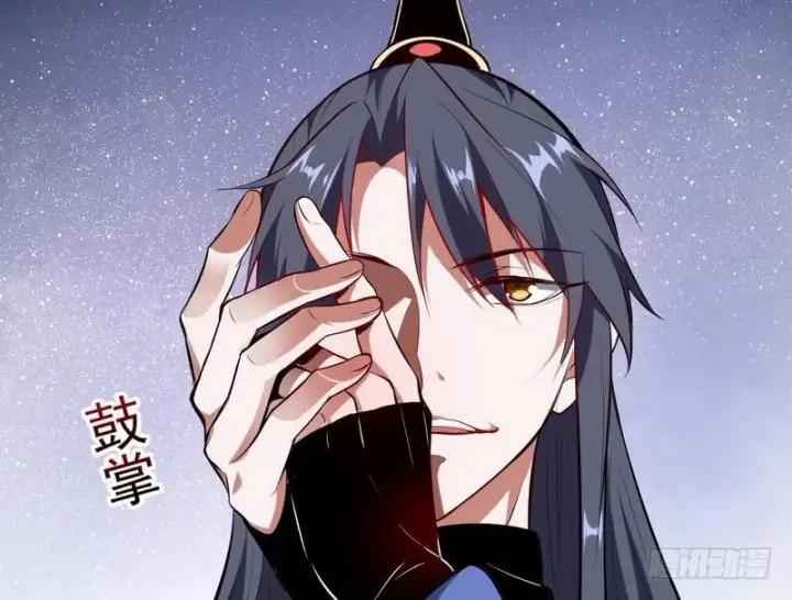 漫画《我为邪帝》说得好，但这毫无意义第15张图