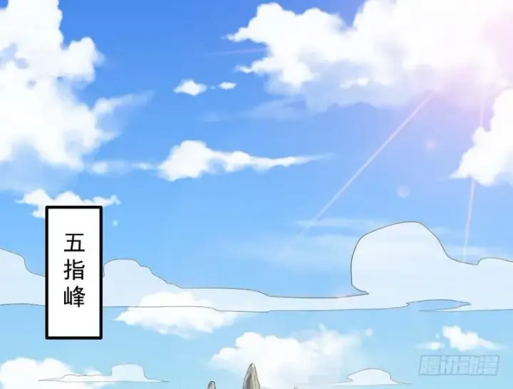 漫画《我为邪帝》说得好，但这毫无意义第3张图