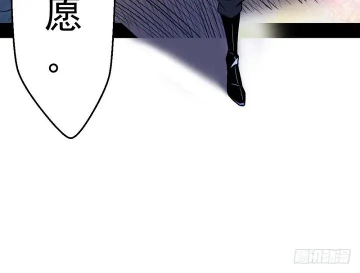 漫画《我为邪帝》说得好，但这毫无意义第32张图