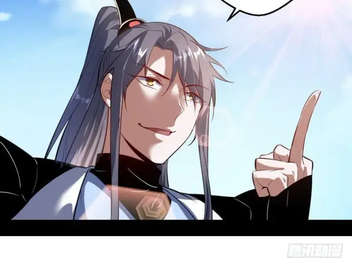漫画《我为邪帝》说得好，但这毫无意义第39张图