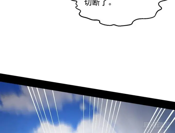 漫画《我为邪帝》说得好，但这毫无意义第58张图