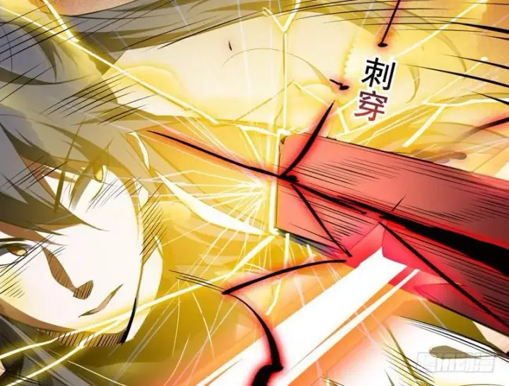 漫画《我为邪帝》说得好，但这毫无意义第79张图