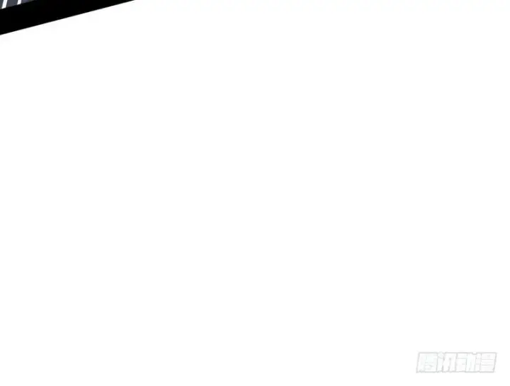 漫画《我为邪帝》说得好，但这毫无意义第85张图