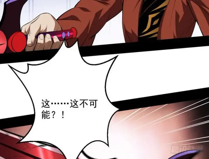 漫画《我为邪帝》说得好，但这毫无意义第89张图