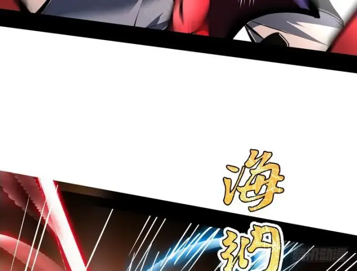 漫画《我为邪帝》说得好，但这毫无意义第99张图