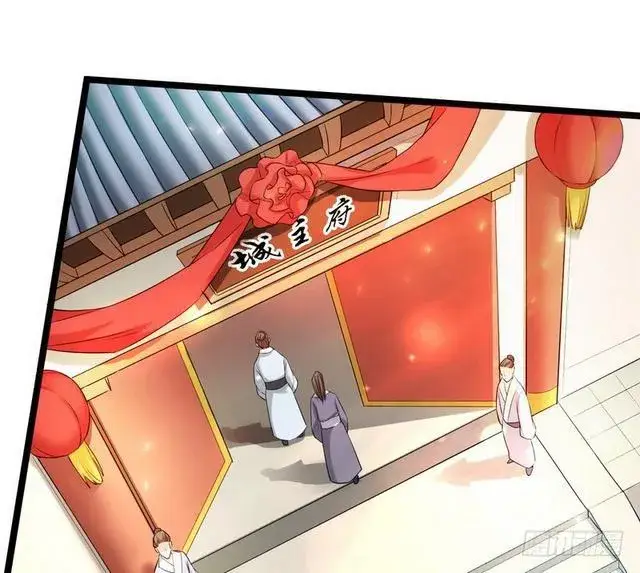 漫画《我为邪帝》二次穿越，我是反派第10张图