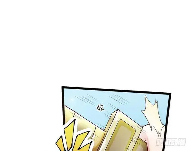漫画《我为邪帝》二次穿越，我是反派第106张图