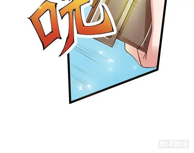漫画《我为邪帝》二次穿越，我是反派第107张图