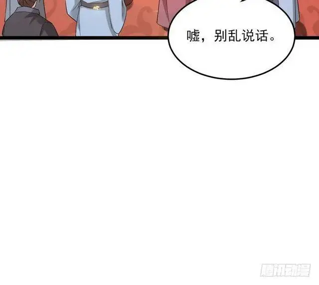 漫画《我为邪帝》二次穿越，我是反派第14张图