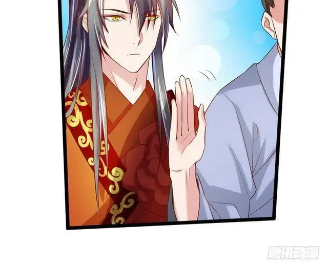漫画《我为邪帝》二次穿越，我是反派第27张图
