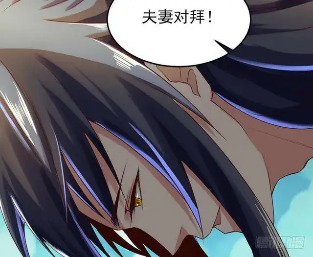 漫画《我为邪帝》二次穿越，我是反派第29张图