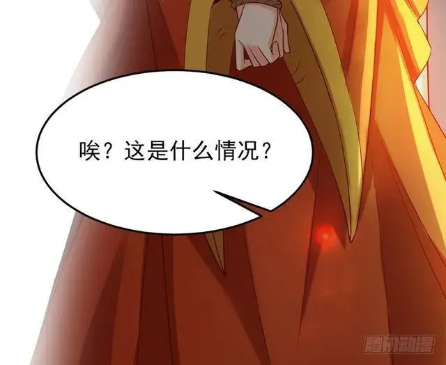 漫画《我为邪帝》二次穿越，我是反派第32张图