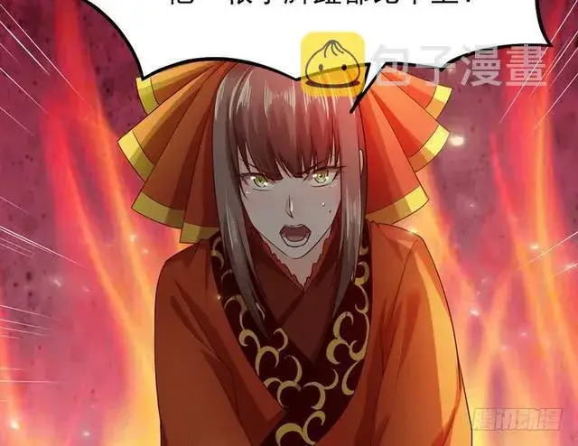 漫画《我为邪帝》二次穿越，我是反派第38张图