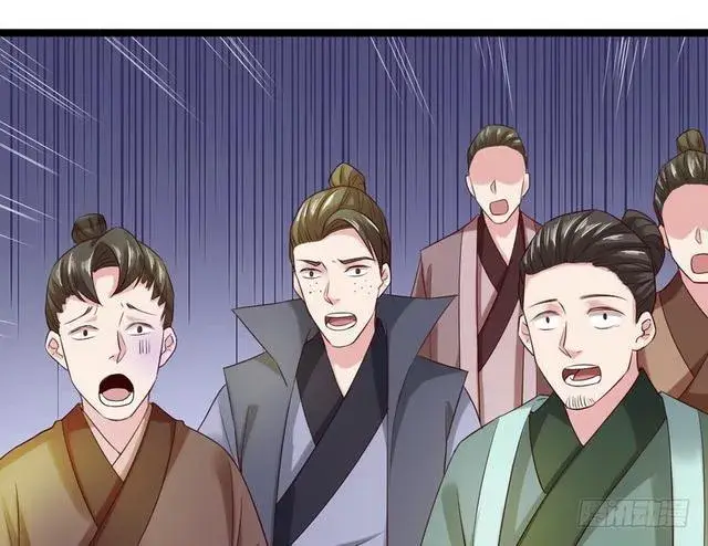 漫画《我为邪帝》二次穿越，我是反派第41张图