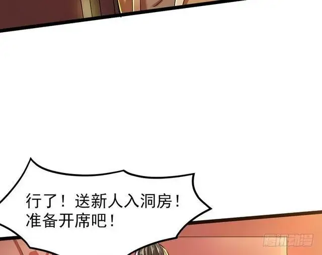 漫画《我为邪帝》二次穿越，我是反派第47张图