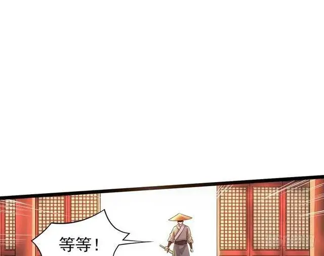 漫画《我为邪帝》二次穿越，我是反派第50张图