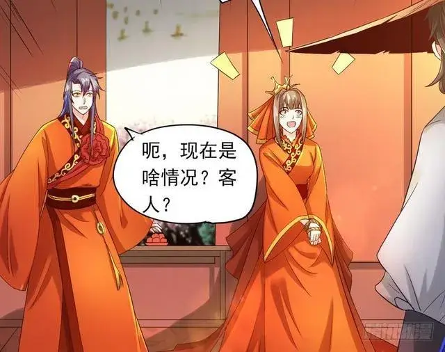 漫画《我为邪帝》二次穿越，我是反派第58张图