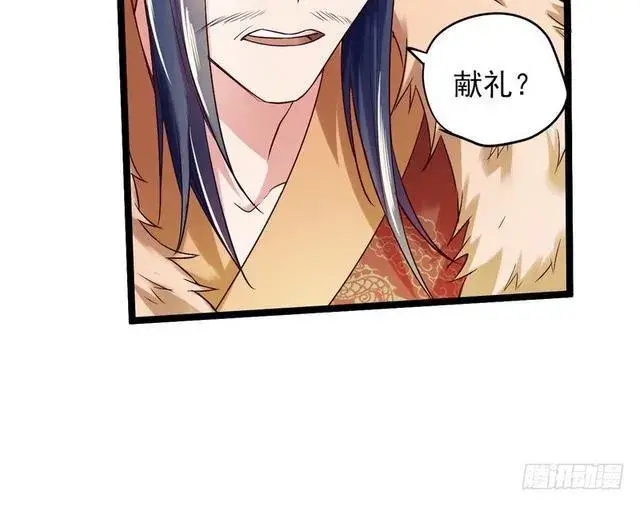漫画《我为邪帝》二次穿越，我是反派第61张图