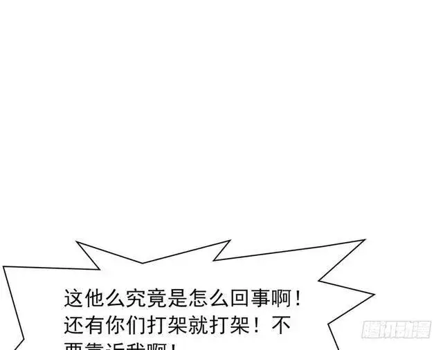 漫画《我为邪帝》二次穿越，我是反派第69张图