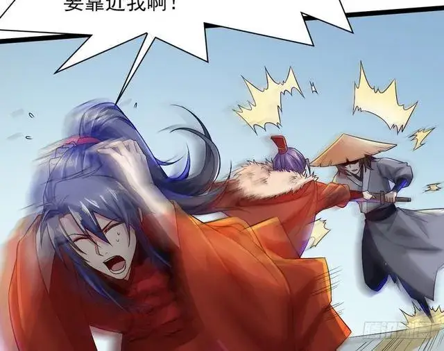 漫画《我为邪帝》二次穿越，我是反派第70张图