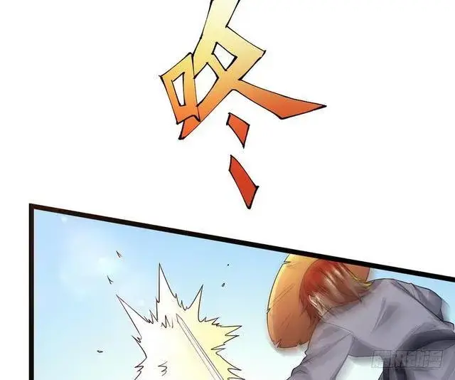 漫画《我为邪帝》二次穿越，我是反派第95张图