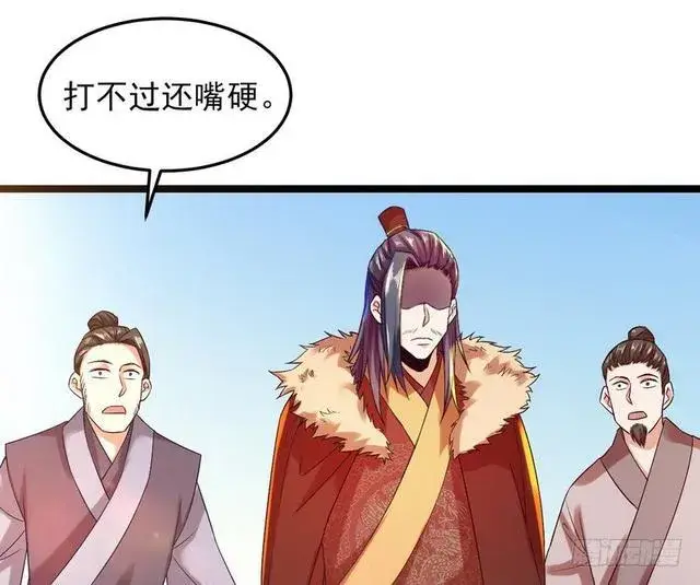 漫画《我为邪帝》二次穿越，我是反派第99张图
