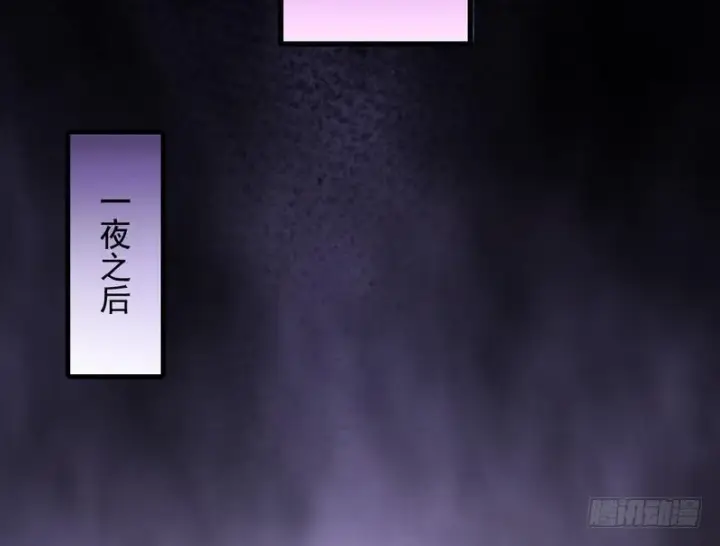 漫画《我为邪帝》逆袭？你想多了第100张图