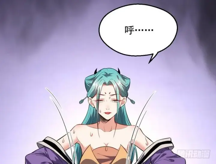 漫画《我为邪帝》逆袭？你想多了第101张图
