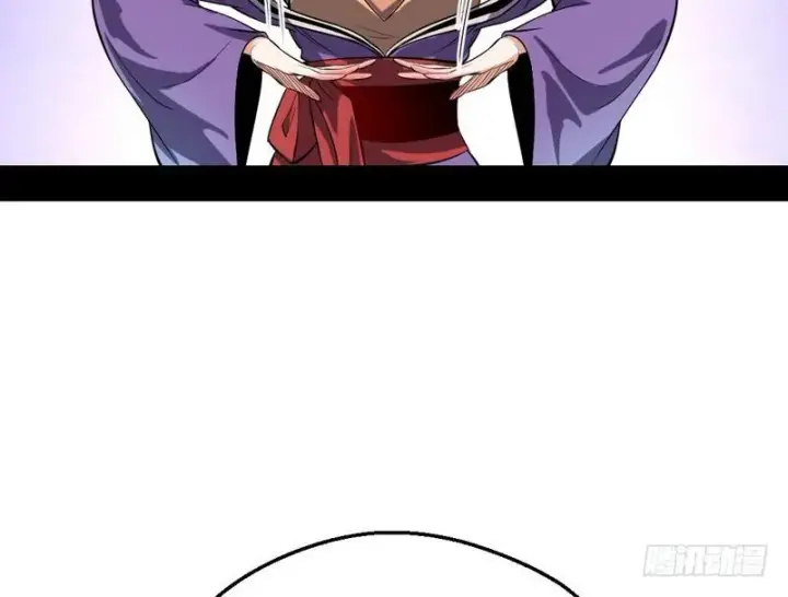 漫画《我为邪帝》逆袭？你想多了第102张图