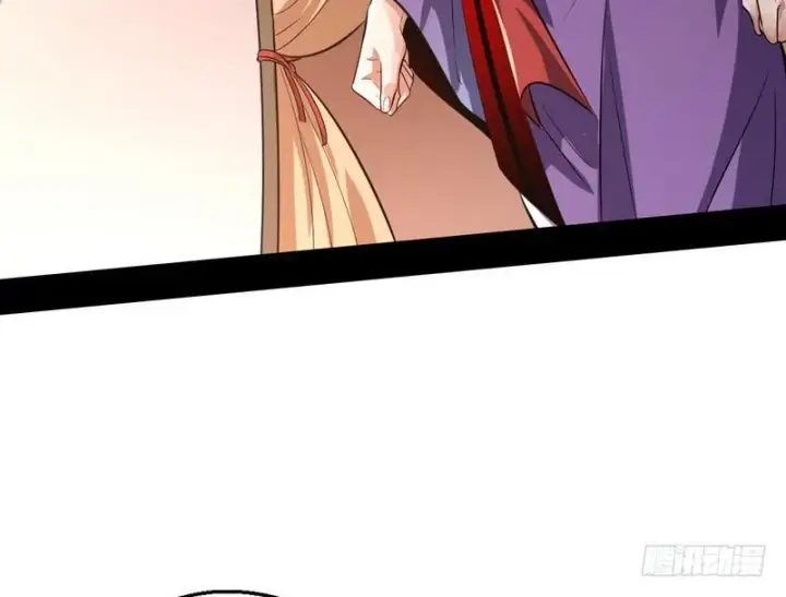 漫画《我为邪帝》逆袭？你想多了第110张图