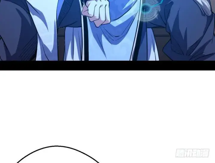 漫画《我为邪帝》逆袭？你想多了第135张图