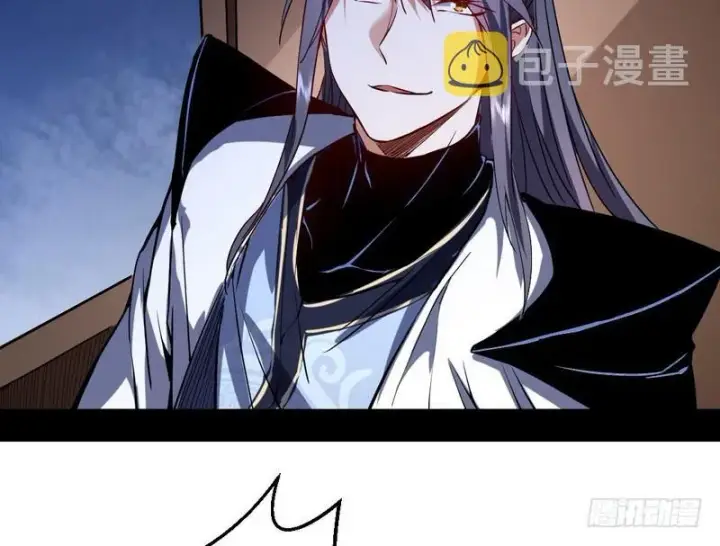 漫画《我为邪帝》逆袭？你想多了第137张图