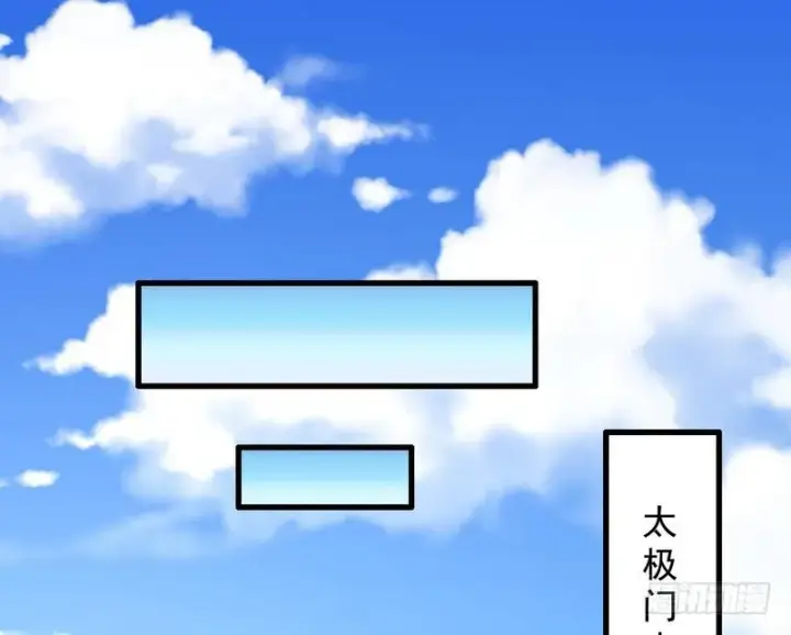 漫画《我为邪帝》逆袭？你想多了第144张图
