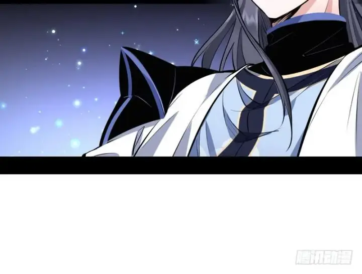 漫画《我为邪帝》逆袭？你想多了第26张图