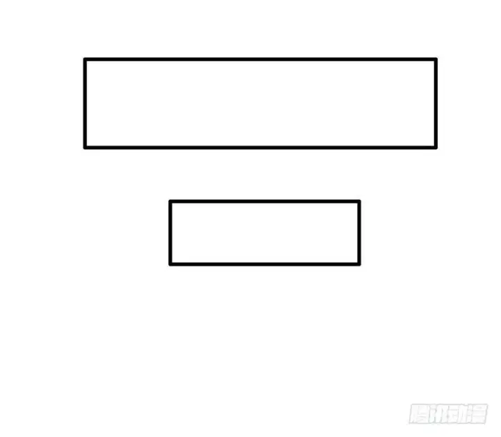 漫画《我为邪帝》逆袭？你想多了第39张图
