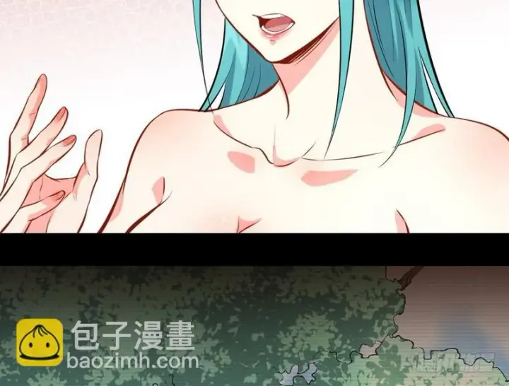 漫画《我为邪帝》逆袭？你想多了第43张图