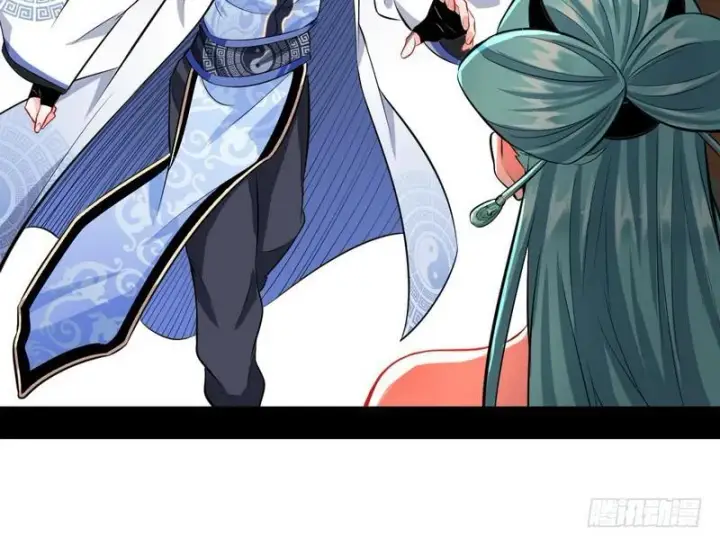 漫画《我为邪帝》逆袭？你想多了第55张图