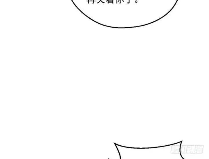 漫画《我为邪帝》逆袭？你想多了第71张图