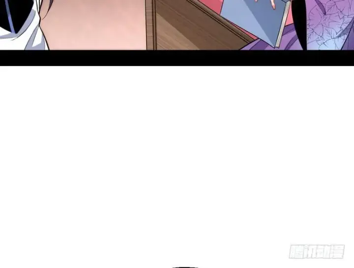 漫画《我为邪帝》逆袭？你想多了第87张图