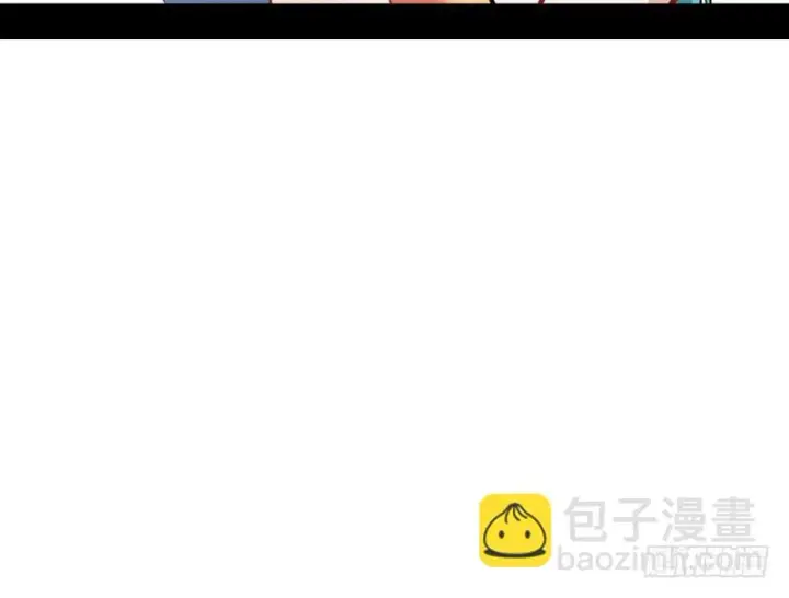 漫画《我为邪帝》逆袭？你想多了第96张图
