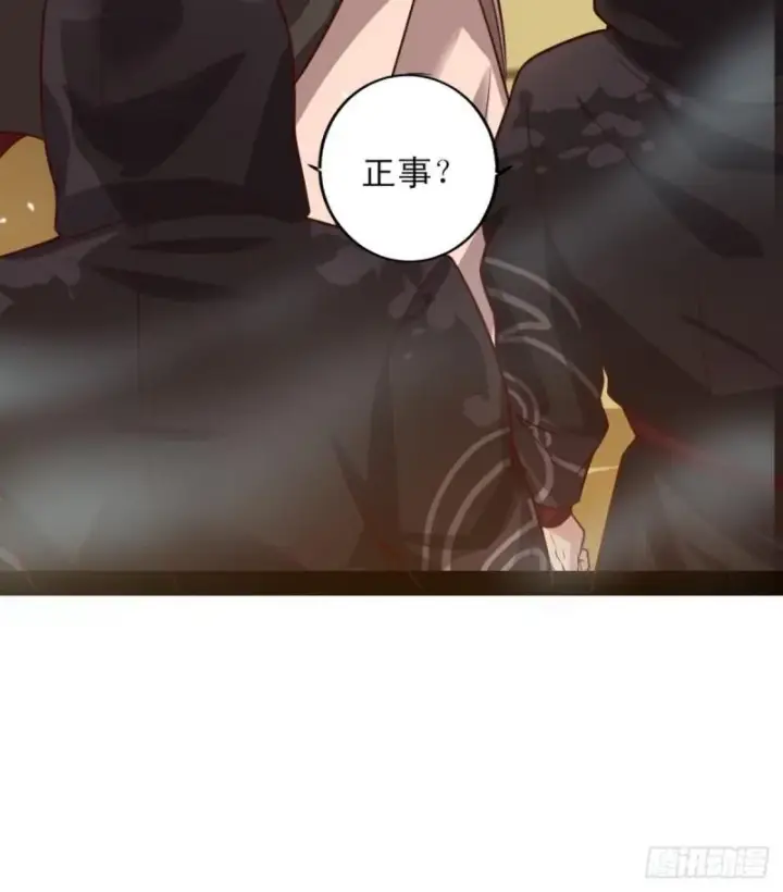 漫画《我为邪帝》极乐长天第102张图