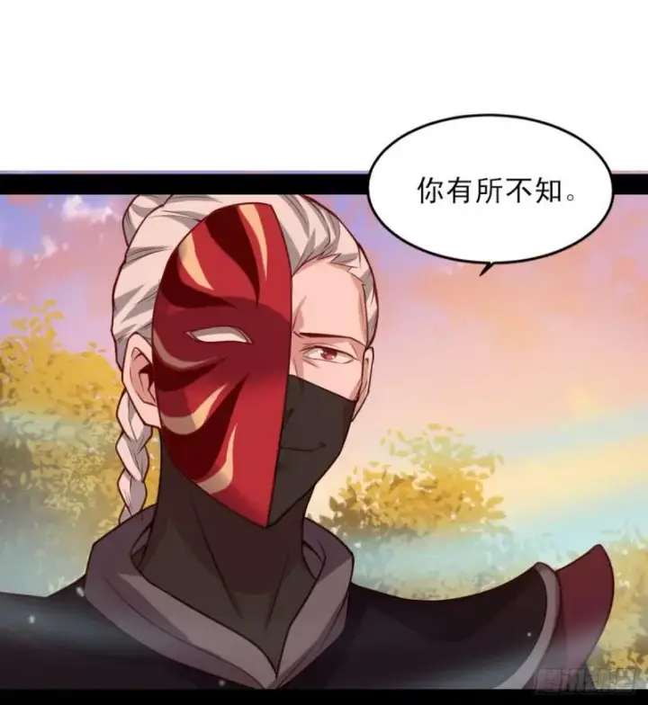 漫画《我为邪帝》极乐长天第108张图
