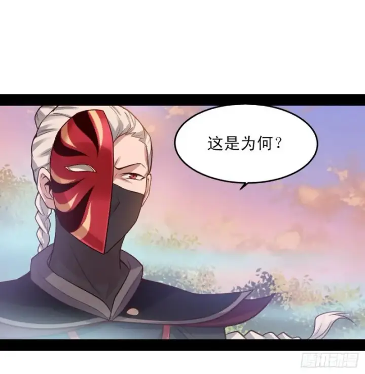 漫画《我为邪帝》极乐长天第115张图