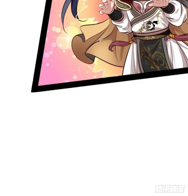 漫画《我为邪帝》极乐长天第16张图